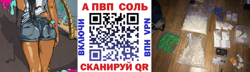 mega ССЫЛКА  Георгиевск  APVP СК КРИС 
