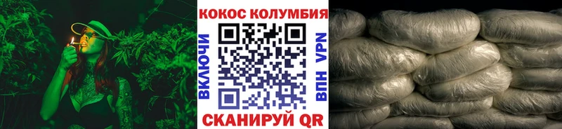 Кокаин FishScale  Георгиевск 