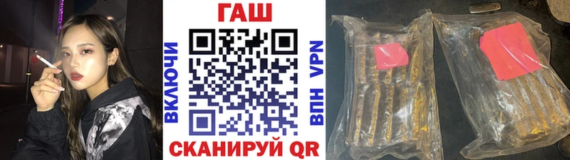 ГАШ Premium Георгиевск