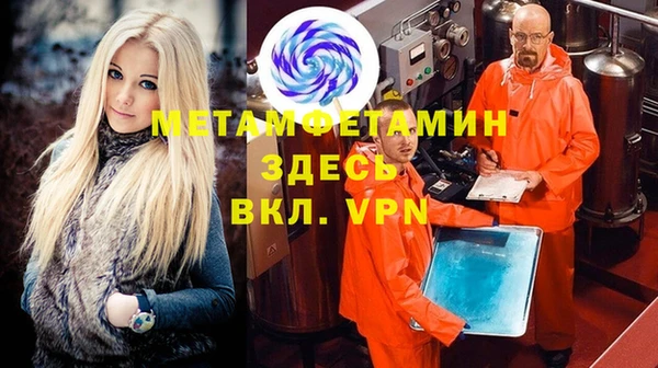 кокаин колумбия Воткинск
