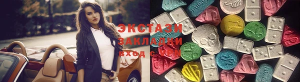 каннабис Всеволожск