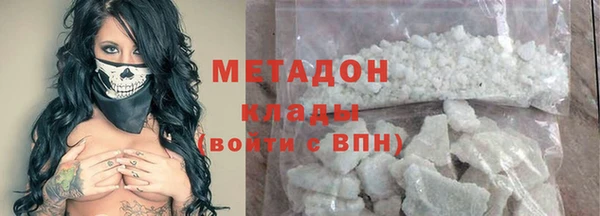 мдма Вязники