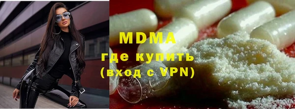 стафф Вяземский