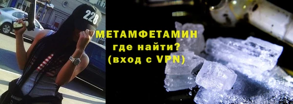 стафф Вяземский