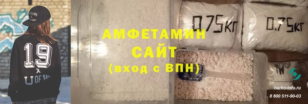 стафф Вяземский