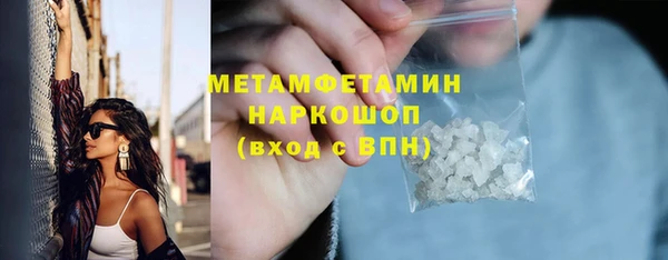 стафф Вяземский
