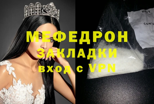 мдма Вязники