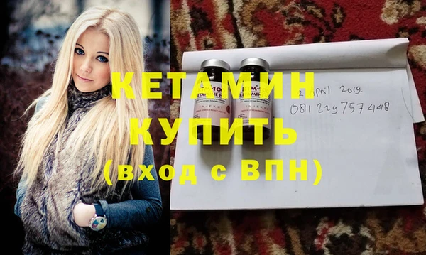 стафф Вяземский