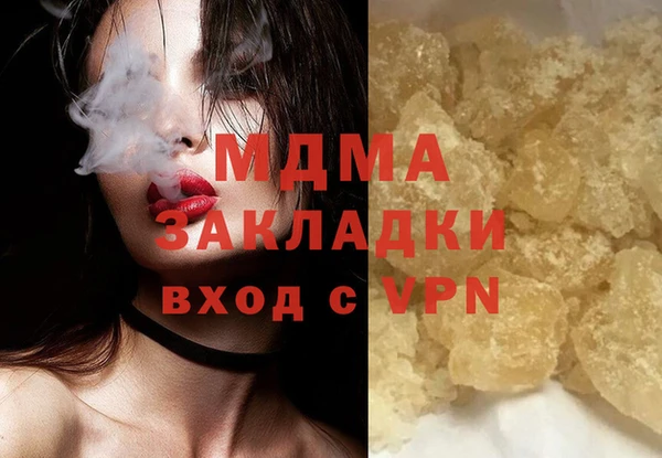 мдма Вязники