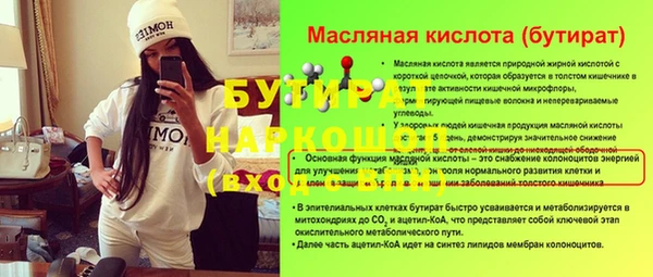 MDMA Premium VHQ Вуктыл