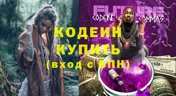 кокаин колумбия Воткинск