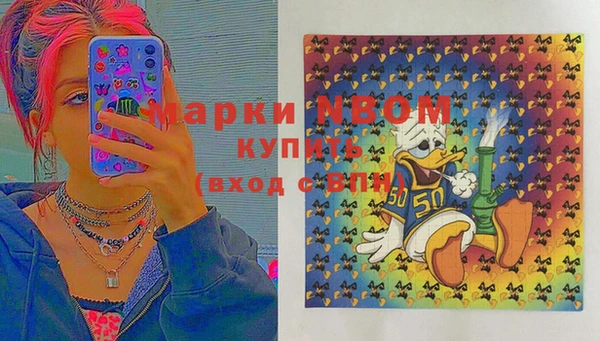 стафф Вяземский