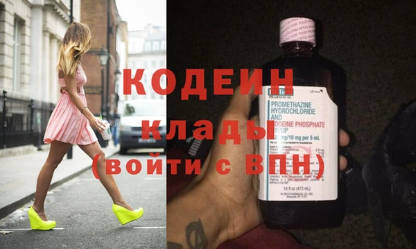 мдма Вязники
