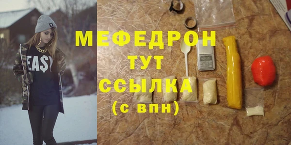 стафф Вяземский