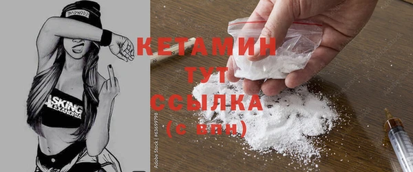 стафф Вяземский