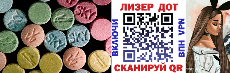 LSD-25 экстази кислота  Георгиевск 