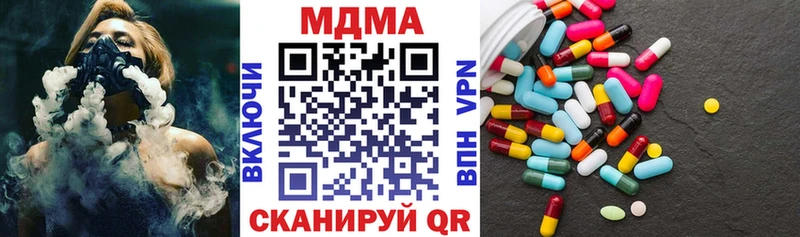 MDMA VHQ Георгиевск