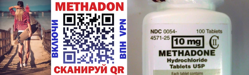 сколько стоит  Георгиевск  Метадон methadone 