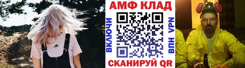 Метамфетамин кристалл  даркнет сайт  Георгиевск 