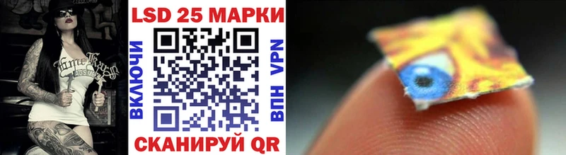 гидра зеркало  Георгиевск  Марки 25I-NBOMe 1,8мг 