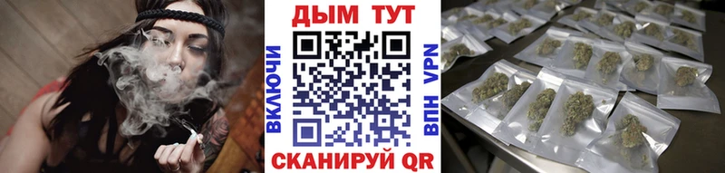 закладка Георгиевск Марихуана White Widow